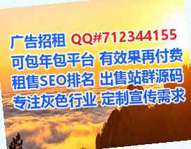 银海供卵批发事务所